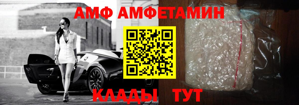 Когалым  АМФ  Вход с VPN  АМФ VHQ 