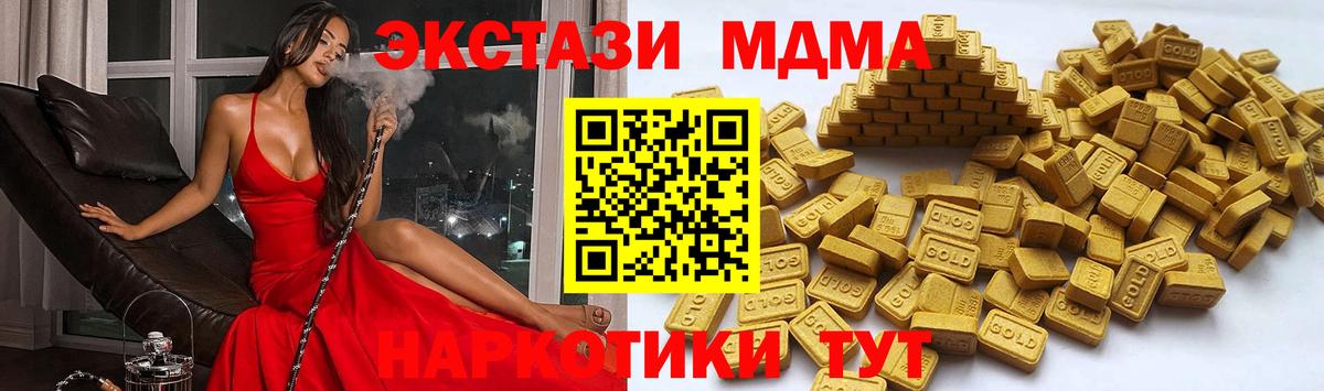 Экстази Philipp Plein Когалым