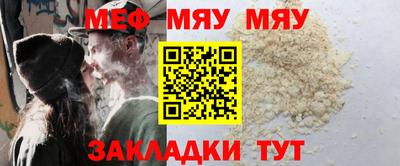 mix Краснокаменск