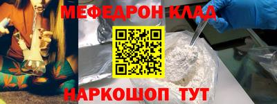 СК Краснодар
