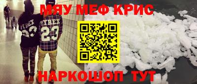 СК Краснодар
