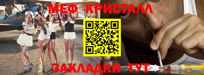 mix Краснокаменск