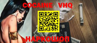 мефедрон Краснознаменск