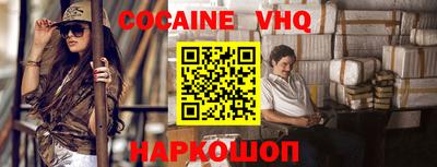 мефедрон Краснознаменск