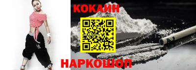мефедрон Краснознаменск