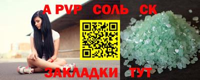 мефедрон Краснознаменск