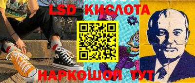 мефедрон Краснознаменск