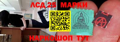 мефедрон Краснознаменск