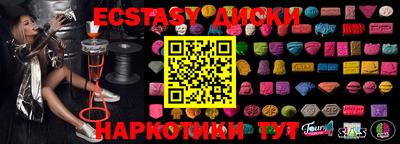 mix Краснокаменск