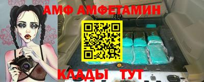 мефедрон Краснознаменск