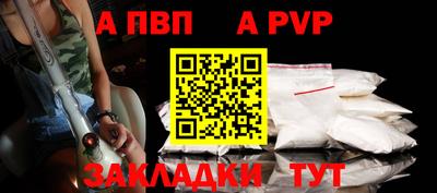 мефедрон Краснознаменск