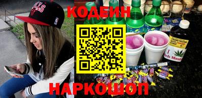 СК Краснодар