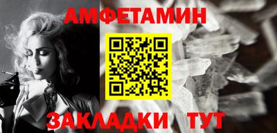 мефедрон Краснознаменск