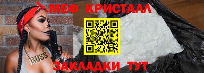 мефедрон Краснознаменск