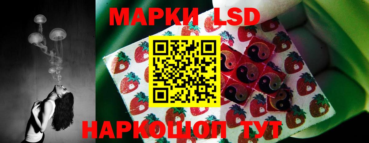 LSD-25 экстази ecstasy  Лсд 25 экстази  Вход с VPN  Когалым  ЛСД экстази кислота 