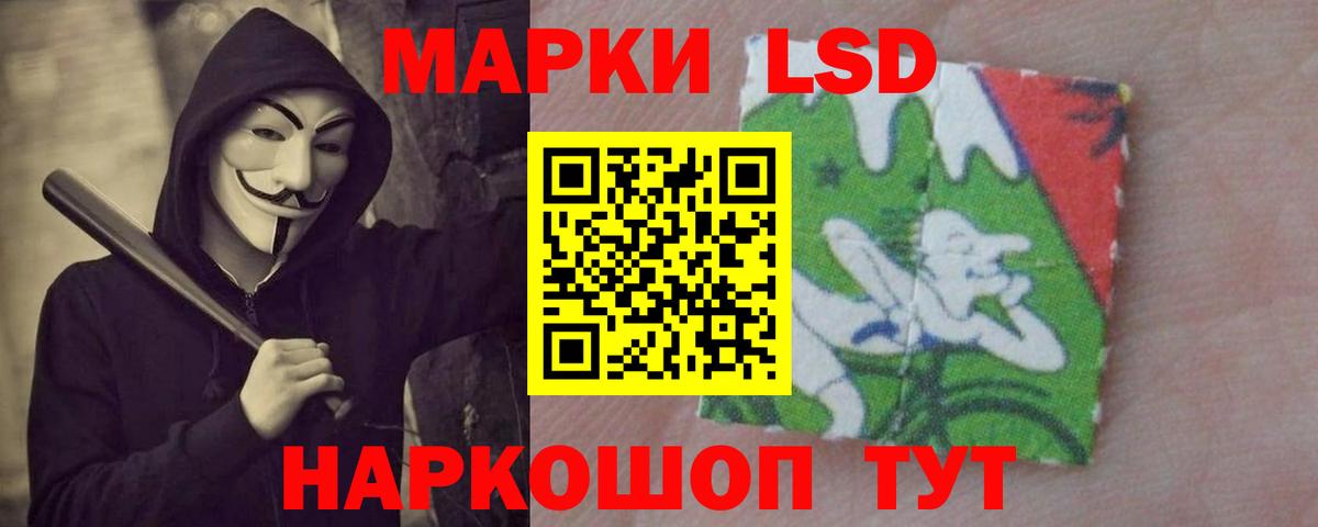 ЛСД экстази ecstasy Когалым