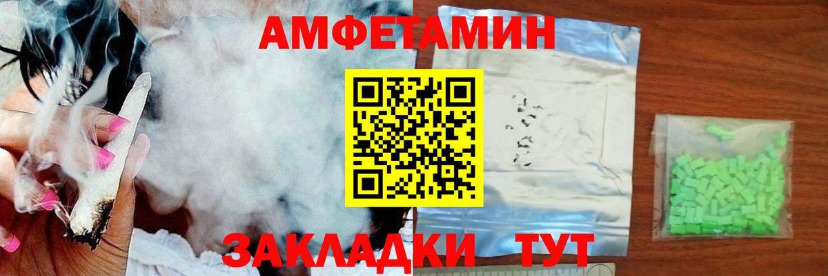 МЕТАМФЕТАМИН кристалл  Первитин  Когалым  Вход с VPN 