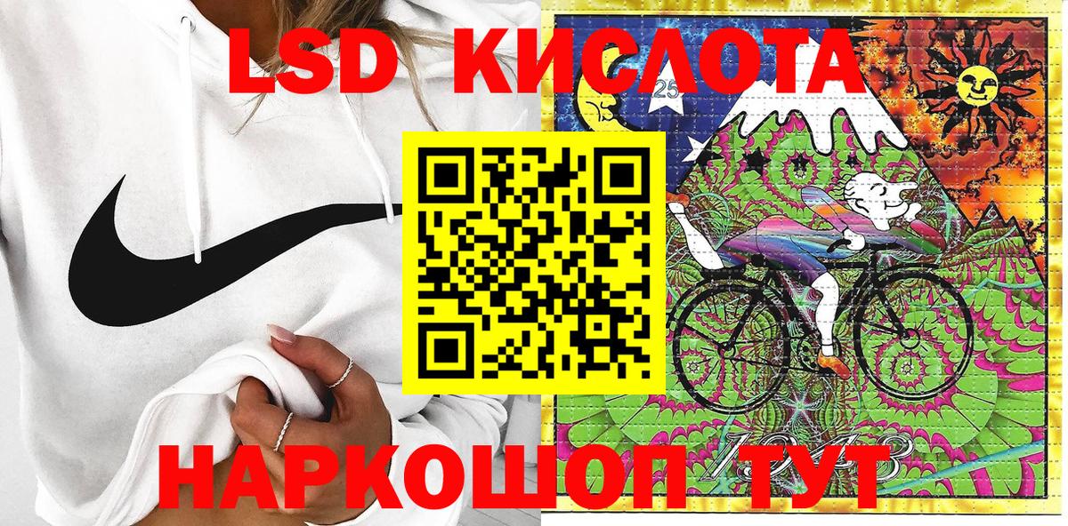 Марки NBOMe 1,8мг Когалым