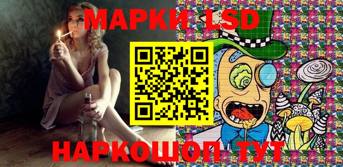 Марки N-bome 1500мкг  Вход с VPN  Марки N-bome  Когалым 