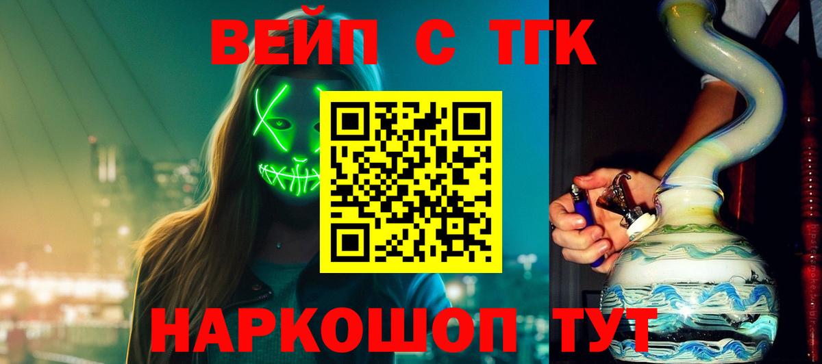 Дистиллят ТГК жижа Когалым