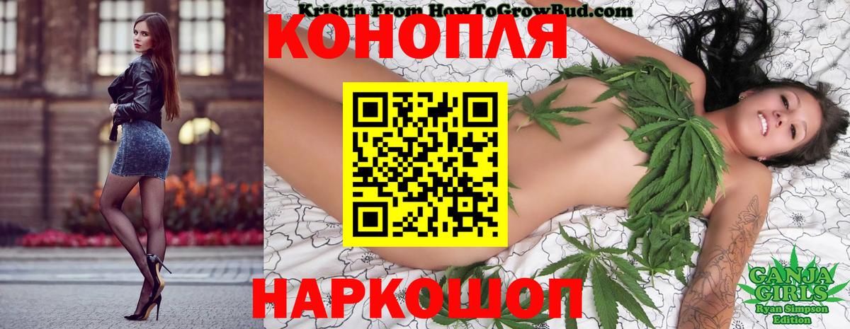 Когалым  Марихуана Ganja  Вход с VPN  Бошки Шишки план  Марихуана LSD WEED 